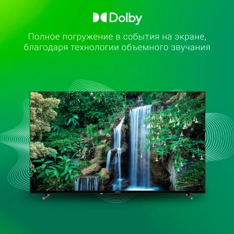 Телевизор LED Digma 55" DM-LED55UBB33 Яндекс.ТВ Frameless Metal черный 4K Ultra HD 60Hz DVB-T DVB-T2 DVB-C DVB-S DVB-S2 USB WiFi Smart TV - купить недорого с доставкой в интернет-магазине