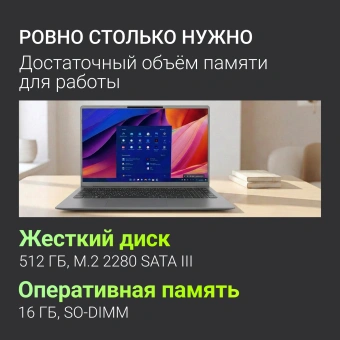 Ноутбук Digma Ascend Core i5 1235U 16Gb SSD512Gb Intel UHD Graphics 15.6" IPS FHD (1920x1080) Windows 11 Home grey WiFi BT Cam 4500mAh (DN15P5-ADXW07) - купить недорого с доставкой в интернет-магазине
