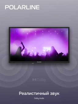Телевизор LED PolarLine 24" 24PL51TC-SM черный HD 60Hz DVB-T DVB-T2 DVB-C DVB-S2 USB WiFi Smart TV (RUS) - купить недорого с доставкой в интернет-магазине