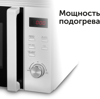 Микроволновая Печь Red Solution RM-2002D 20л. 700Вт белый - купить недорого с доставкой в интернет-магазине