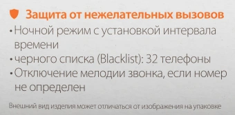 Р/Телефон Dect Gigaset AS690 SYS черный АОН - купить недорого с доставкой в интернет-магазине