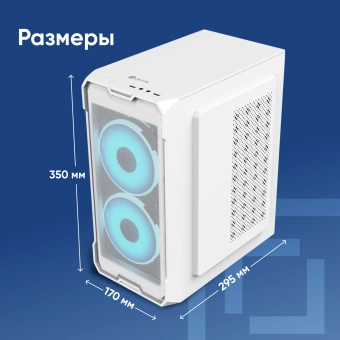 Корпус Оклик OCC-MN302F белый без БП mATX 1xUSB2.0 1xUSB3.0 audio - купить недорого с доставкой в интернет-магазине