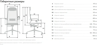 Кресло Метта ErgoLife Set 12 черный сиденье черный сетка с подголов. крестов. сталь хром - купить недорого с доставкой в интернет-магазине