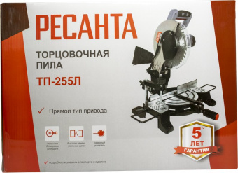 Торцовочная пила Ресанта ТП-255Л 1800Вт 5000об/мин d=255мм - купить недорого с доставкой в интернет-магазине