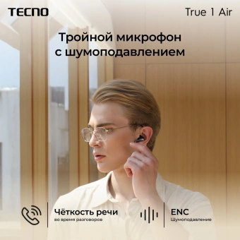 Гарнитура внутриканальные Tecno TU01 черный беспроводные bluetooth в ушной раковине (TU01 AIR ELEGANT BLACK) - купить недорого с доставкой в интернет-магазине