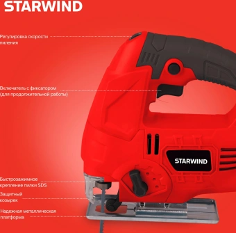 Лобзик Starwind JS80-750S1 750Вт 3000ходов/мин от электросети - купить недорого с доставкой в интернет-магазине