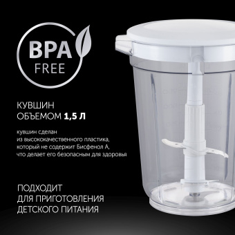 Блендер портативный Polaris PTB 0435 400Вт белый - купить недорого с доставкой в интернет-магазине