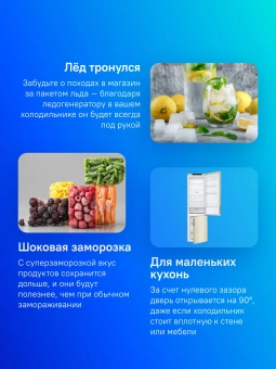 Холодильник LG GA-B509CECL 2-хкамерн. бежевый глянц. инвертер - купить недорого с доставкой в интернет-магазине
