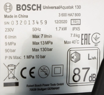 Минимойка Bosch UniversalAquatak 130 1700Вт (06008A7B00) - купить недорого с доставкой в интернет-магазине