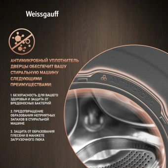 Стиральная машина Weissgauff WM 4627 Touch Inverter Steam класс: A+++ загр.фронтальная макс.:7кг серебристый инвертор - купить недорого с доставкой в интернет-магазине