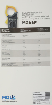 Клещи токоизмерительные Mastech M266F цифр. измер.ток:переменный черный/желтый (13-1304) - купить недорого с доставкой в интернет-магазине