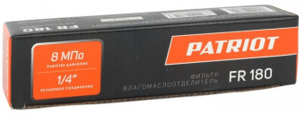Фильтр влагоотделитель редуктор для пневмоинструмента Patriot FR 180 700л/мин - купить недорого с доставкой в интернет-магазине