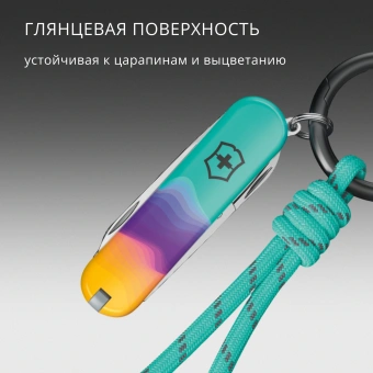 Нож перочинный Victorinox Classic SD Sydney Style (0.6223.E222) 58мм 7функц. ассорти подар.коробка в комплекте: шнурок - купить недорого с доставкой в интернет-магазине