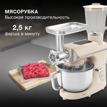 Кухонная машина Hyundai HYM-S9681 планетар.вращ. 1500Вт бежевый - купить недорого с доставкой в интернет-магазине