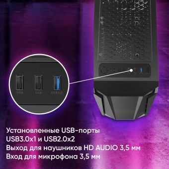 Корпус Оклик OCC-MD302 черный без БП ATX 6x120mm 2xUSB2.0 1xUSB3.0 audio bott PSU - купить недорого с доставкой в интернет-магазине