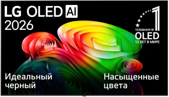 Телевизор OLED LG 83" OLED83B6RLA.ARUG коричневый/серый 4K Ultra HD 120Hz DVB-T2 DVB-C DVB-S2 USB WiFi Smart TV - купить недорого с доставкой в интернет-магазине