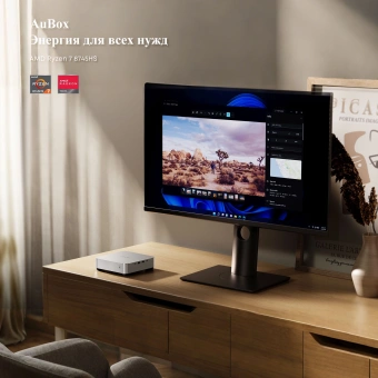 ПК Мини Chuwi AuBox Ryzen 7 8745HS (3.8) 16Gb SSD512Gb 780M Windows 11 Pro 2x2.5GbitEth WiFi BT 120W серебристый/черный - купить недорого с доставкой в интернет-магазине