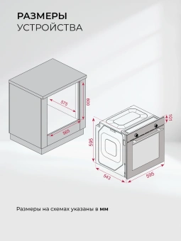Духовой шкаф Электрический Lex EDP 610 BL Wide Series черный - купить недорого с доставкой в интернет-магазине