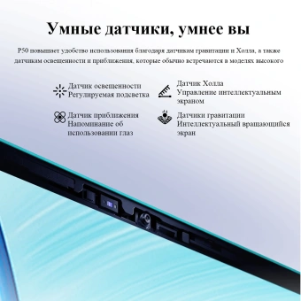 Планшет Teclast P50 T606 (1.6) 8C RAM8Gb ROM128Gb 11" IPS 1280x800 Android 14 голубой 13Mpix 5Mpix BT WiFi microSD 1Tb 8000mAh - купить недорого с доставкой в интернет-магазине