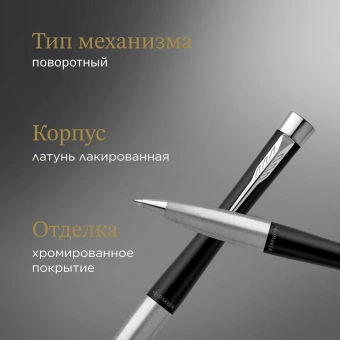 Ручка шариков. Parker Urban Core (CW2150858) Muted Black CT M черн. черн. подар.кор.европод. - купить недорого с доставкой в интернет-магазине