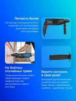 Перфоратор Bosch GBH 2-28 патрон:SDS-plus уд.:3.2Дж 880Вт (кейс в комплекте) - купить недорого с доставкой в интернет-магазине