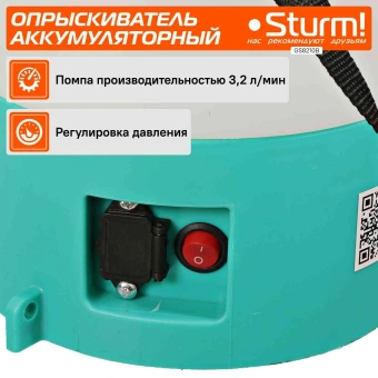 Опрыскиватель Sturm! GS8210B аккум. наплеч. 10л - купить недорого с доставкой в интернет-магазине