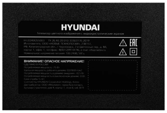 Телевизор LED Hyundai 40" H-LED40BS5003 Яндекс.ТВ Frameless черный FULL HD 60Hz DVB-T DVB-T2 DVB-C DVB-S DVB-S2 USB WiFi Smart TV - купить недорого с доставкой в интернет-магазине