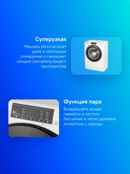 Стиральная машина Candy Smart Pro CSO34 106TB1/2-07 класс: A загр.фронтальная макс.:6кг белый - купить недорого с доставкой в интернет-магазине