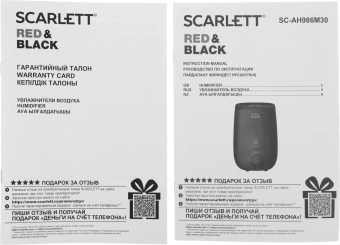 Увлажнитель воздуха Scarlett SC-AH986M30 23Вт (ультразвуковой) черный - цена, купить или заказать с доставкой в интернет-магазине Увлажнитель воздуха Scarlett SC-AH986M30 23Вт (ультразвуковой) черный - купить недорого с доставкой в интернет-магазине