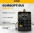 Сварочный полуавтомат Denzel IMIG-160 Synergy инвертор ММА/TIG MIG/MAG 4.5кВт - купить недорого с доставкой в интернет-магазине