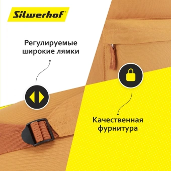 Рюкзак Silwerhof Start песочный - купить недорого с доставкой в интернет-магазине