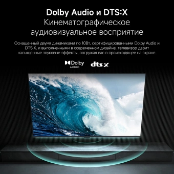Телевизор LED Xiaomi 55" TV A 55 2026 черный 4K Ultra HD 60Hz MEMC DVB-T2 DVB-C DVB-S2 USB WiFi Smart TV - купить недорого с доставкой в интернет-магазине