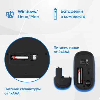 Клавиатура + мышь Оклик S255W клав:черный мышь:черный USB беспроводная Multimedia (1909361) - купить недорого с доставкой в интернет-магазине