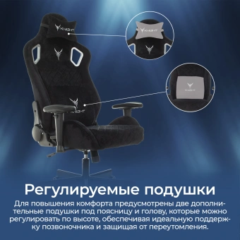 Кресло игровое Knight Outrider LTD черный Light-20 с подголов. крестов. металл - купить недорого с доставкой в интернет-магазине
