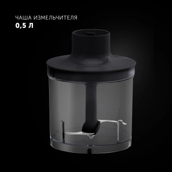 Блендер погружной Polaris PHB 1594 1500Вт черный/серебристый - купить недорого с доставкой в интернет-магазине