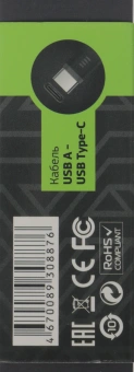 Кабель Cactus CS-USB.A.USB.C-1 USB (m)-USB Type-C (m) 1м белый блистер - купить недорого с доставкой в интернет-магазине