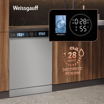 Посудомоечная машина Weissgauff DW 998 Touch Inverter Dual Fan Dry нержавеющая сталь (полноразмерная) инвертор - купить недорого с доставкой в интернет-магазине