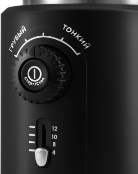 Кофемолка Kitfort KT-747 200Вт сист.помол.:ротац.нож вместим.:70гр черный/серебристый - купить недорого с доставкой в интернет-магазине