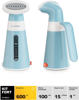 Отпариватель ручной Kitfort КТ-928-3 600Вт бирюзовый/белый - купить недорого с доставкой в интернет-магазине