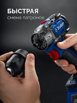 Дрель-шуруповерт Зубр DB-50-22-H3 40Вт аккум. патрон:быстрозажимной (кейс в комплекте) - купить недорого с доставкой в интернет-магазине