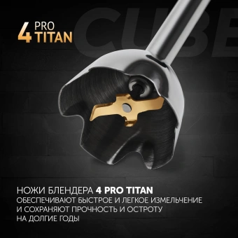 Блендер погружной Polaris Cube PHB 1589AL 1500Вт черный/серебристый - купить недорого с доставкой в интернет-магазине