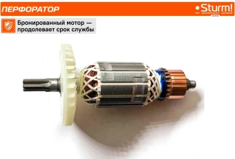 Перфоратор Sturm! RH2518 патрон:SDS-plus уд.:7Дж 1860Вт (кейс в комплекте) - купить недорого с доставкой в интернет-магазине