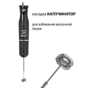 Блендер погружной Supra HBS-800 1100Вт черный - купить недорого с доставкой в интернет-магазине