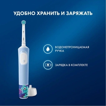Зубная щетка электрическая Oral-B Vitality Pro Kids голубой - купить недорого с доставкой в интернет-магазине