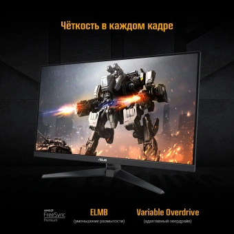 Монитор Asus 31.5" TUF Gaming VG32AQA1A черный VA LED 1ms 16:9 HDMI M/M матовая 300cd 178гр/178гр 2560x1440 170Hz FreeSync Premium DP WQ 6.7кг - купить недорого с доставкой в интернет-магазине