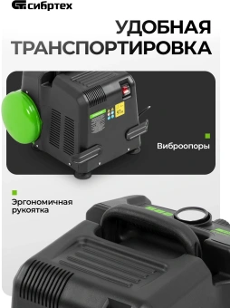 Компрессор поршневой Сибртех BL безмасляный 180л/мин 6л 1100Вт зеленый/черный - купить недорого с доставкой в интернет-магазине