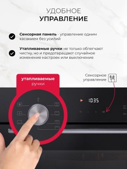Духовой шкаф Электрический Lex EDP 671 BL MAX черный - купить недорого с доставкой в интернет-магазине