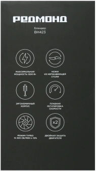 Блендер погружной Redmond BH423 1200Вт бежевый - купить недорого с доставкой в интернет-магазине