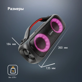 Колонка порт. Digma D-PS1531 черный/черный 40W 2.0 BT 10м 3000mAh (SP1531B) - купить недорого с доставкой в интернет-магазине