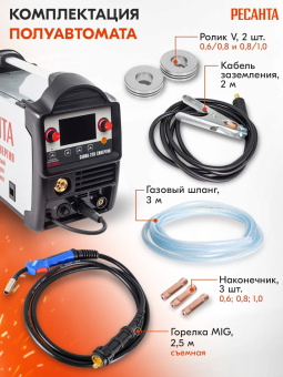 Сварочный аппарат Ресанта САИПА-220 Синергия ММА DC/MIG-MAG/FCAW/TIG 9.2кВт - купить недорого с доставкой в интернет-магазине